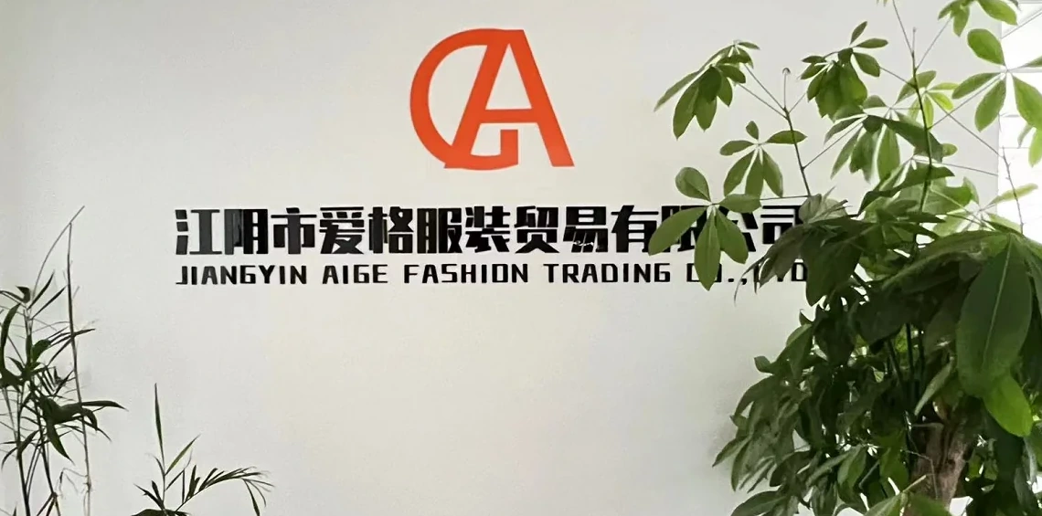 Jiangyin Aige Fashion Trading Co., Ltd.